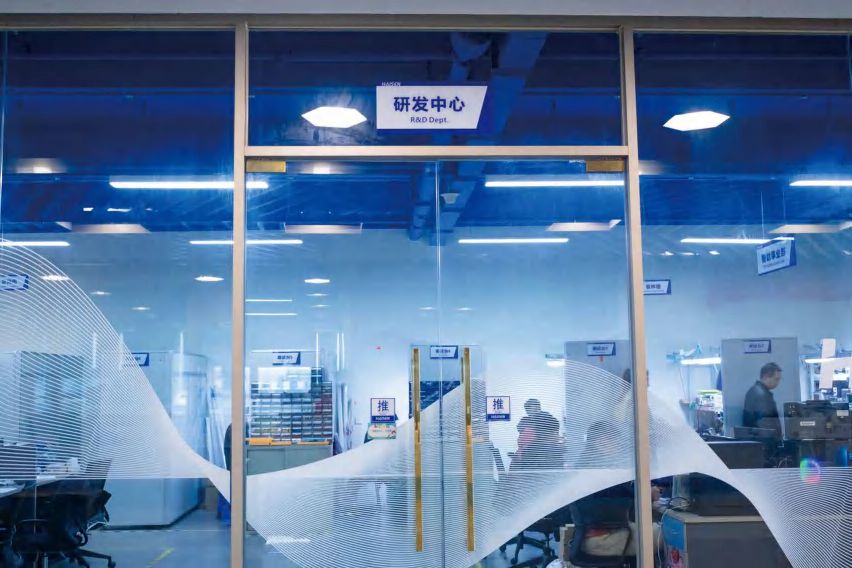 R&D Center